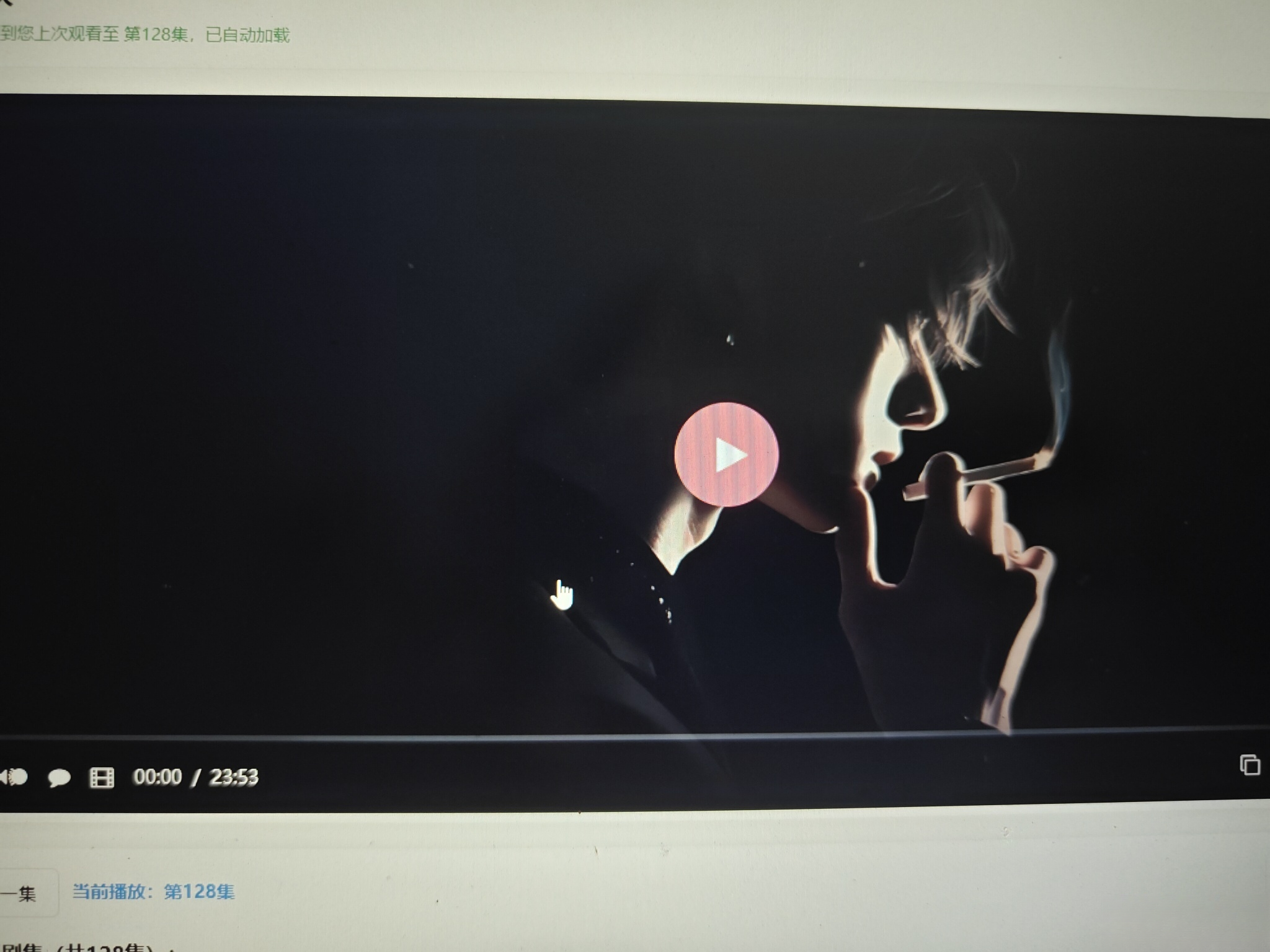 初恋云在线播放器1.0php源码-深情博客