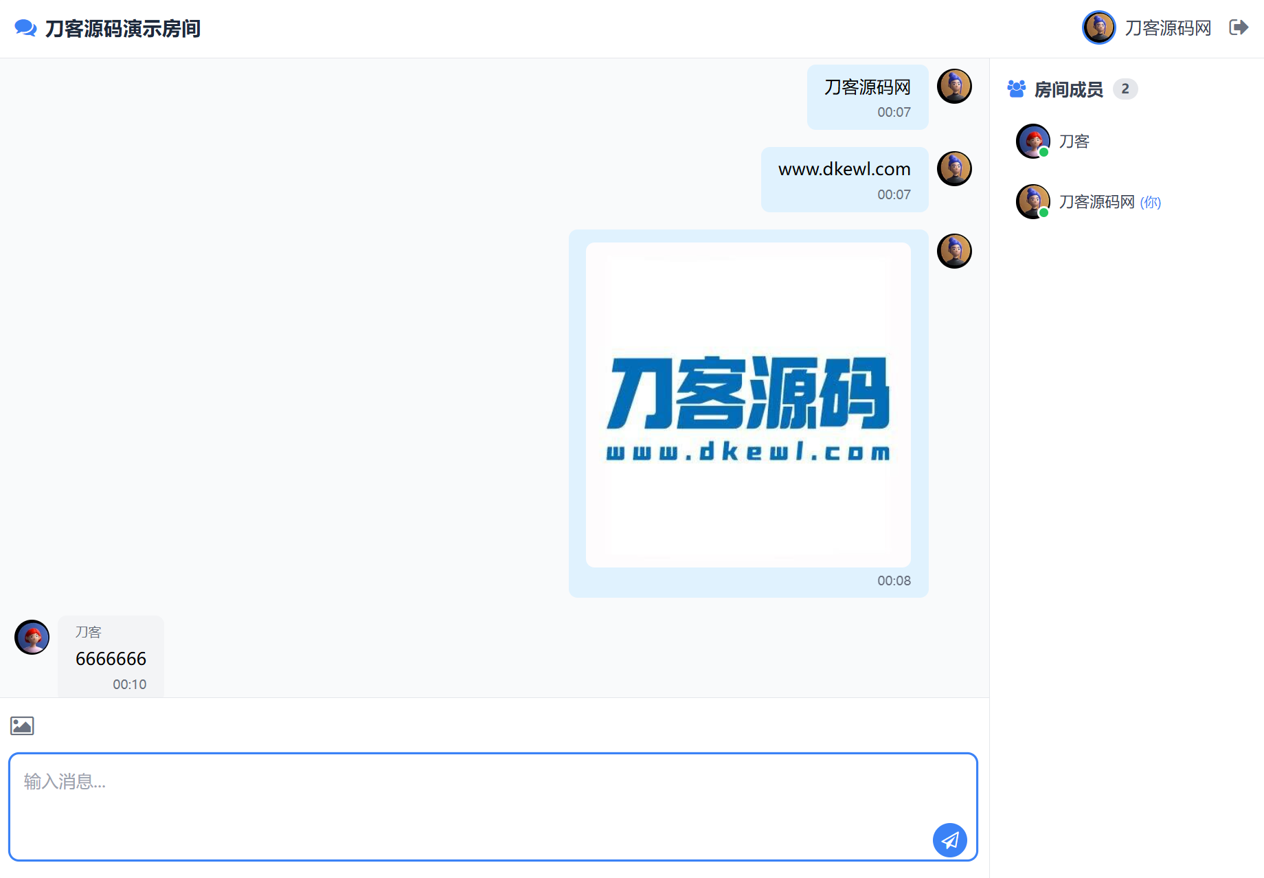 最新PHP在线聊天室系统源码 支持群聊/房间锁 自适应双端-深情博客